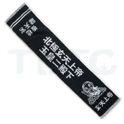 龍天宮雙色提花運動毛巾